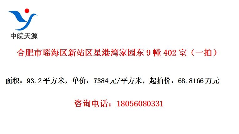 ϷվǸ԰9402ңһģ