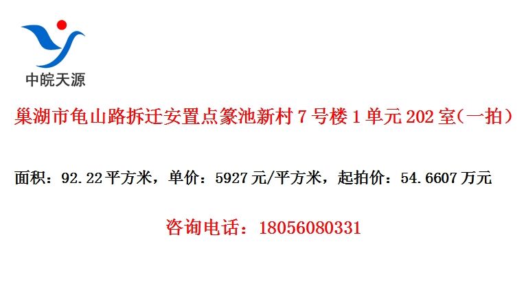 йɽ·Ǩõ׭´7¥1Ԫ202ңһģ