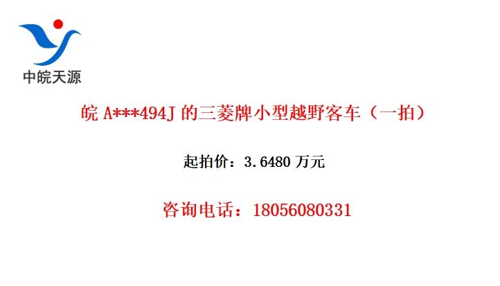 A***494JСԽҰͳһģ
