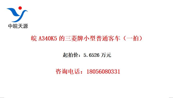 A340K5Сͨͳһģ