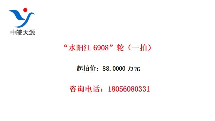 ˮ6908֣һģ