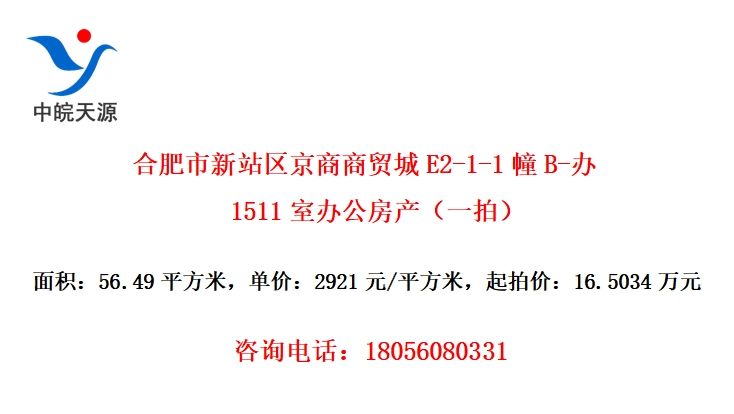 ϷվóE2-1-1B-1511Ұ칫һģ