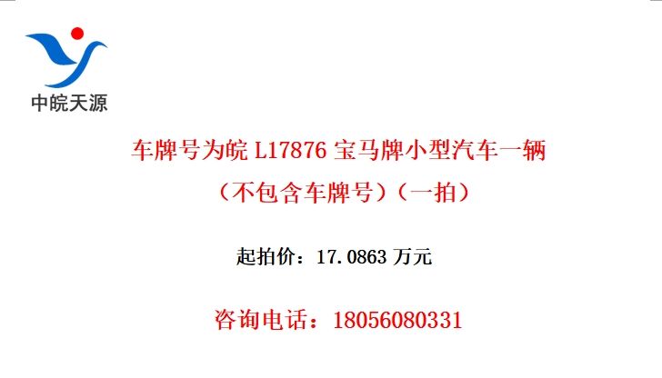 ƺΪL17876Сһƺţһģ