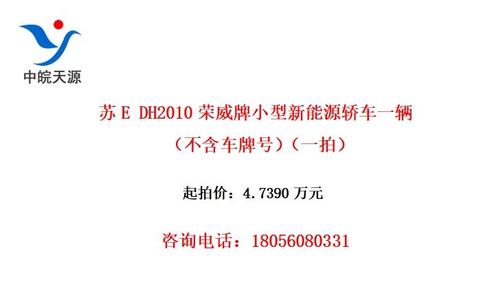 E DH2010СԴγһƺţһģ