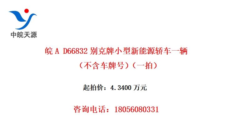 A D66832СԴγһƺţһģ