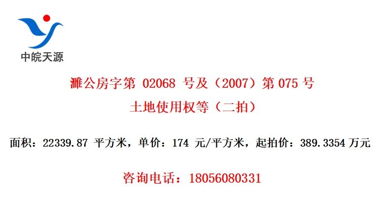 塹ֵ 02068 ż2007075ʹȨȣģ