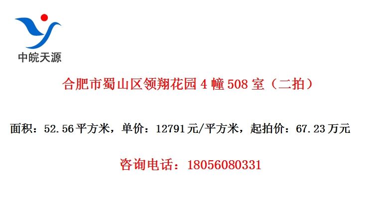 Ϸɽ軨԰4508ңģ