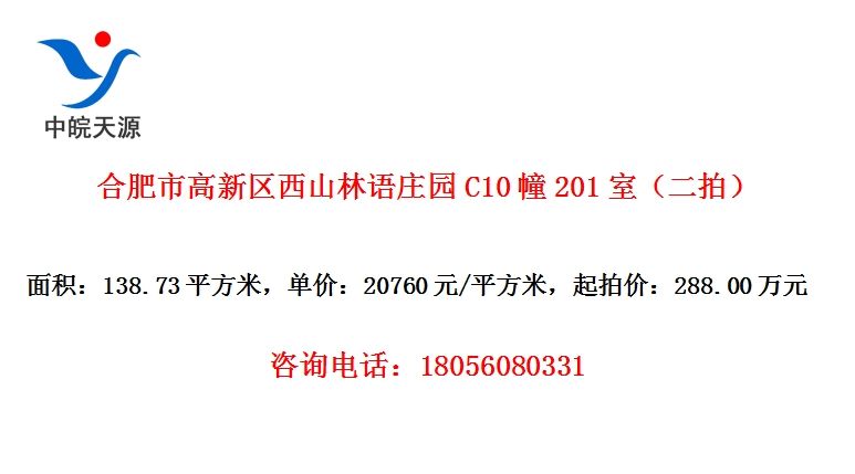 Ϸиɽׯ԰C10201ңģ