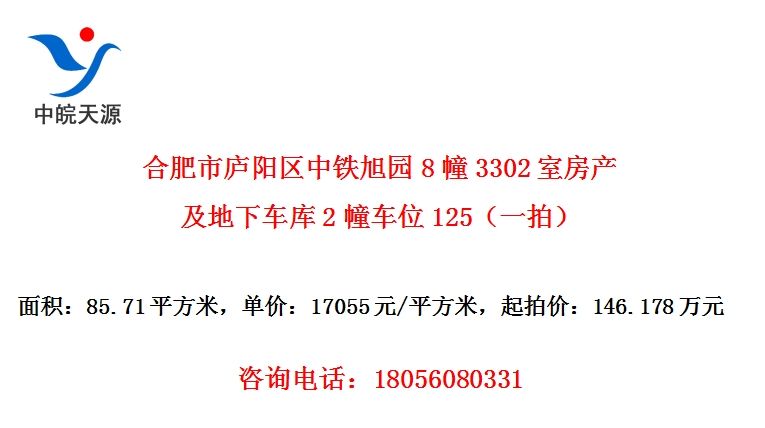 Ϸ®԰83302ҷ³2λ125һģ