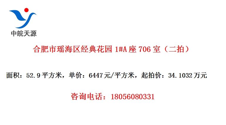 Ϸ仨԰1#A706ңģ