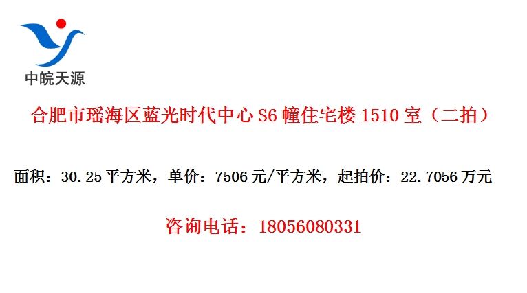 ϷʱS6סլ¥1510ңģ