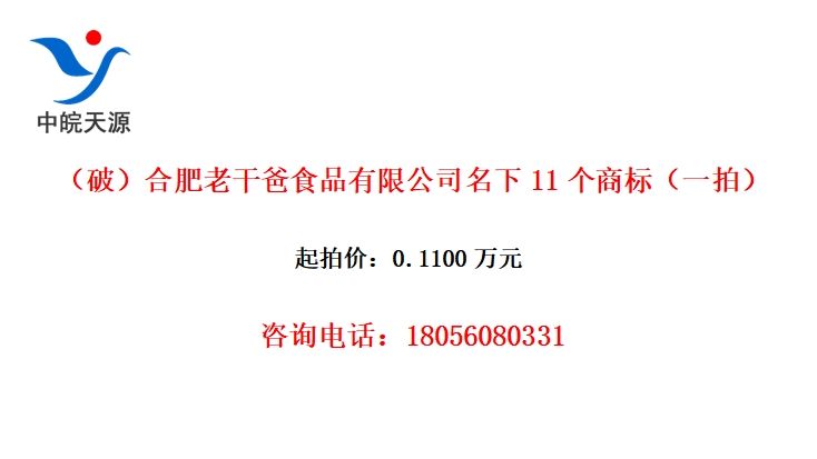 ƣϷϸɰʳƷ޹˾11̱꣨һģ