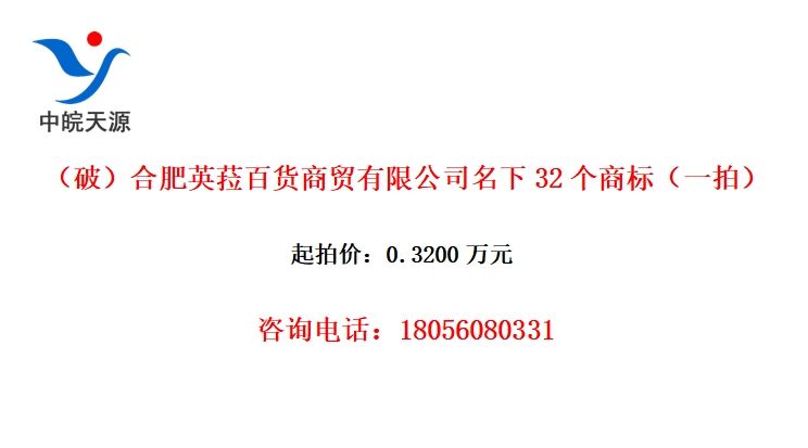 ƣϷӢǉٻó޹˾32̱꣨һģ