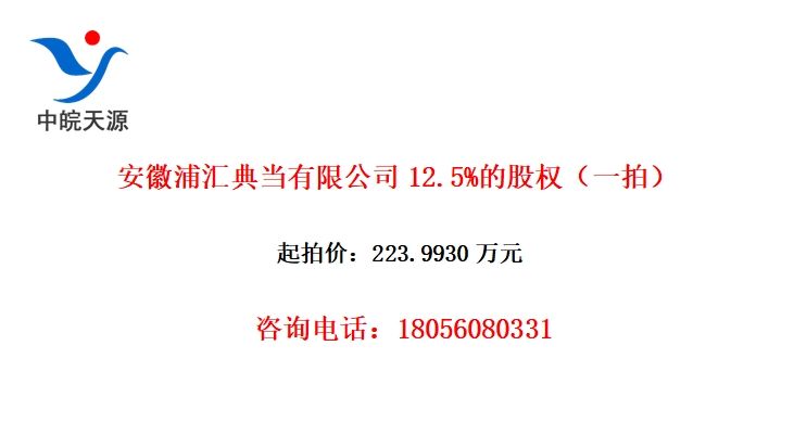 ֻ䵱޹˾12.5%ĹȨһģ