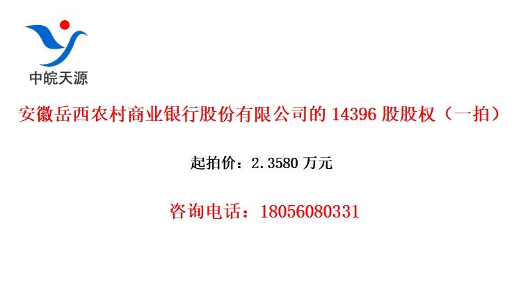 ũҵйɷ޹˾14396ɹȨһģ