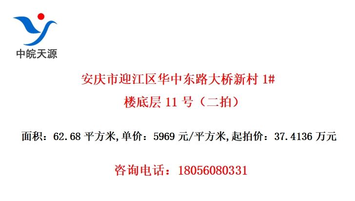 ӭж·´1#¥ײ11ţģ