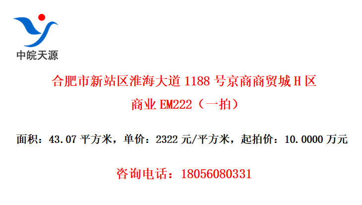 Ϸվ1188žóHҵEM222һģ