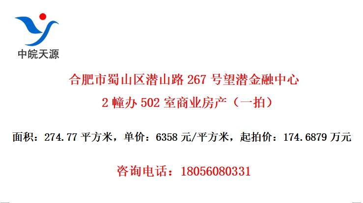 ϷɽǱɽ·267Ǳ2502ҵһģ