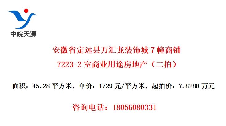 ʡԶװγ77223-2ҵ;زģ
