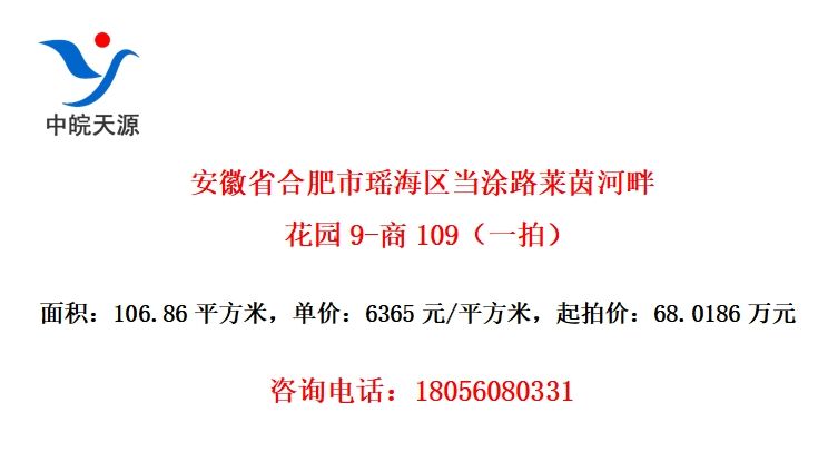 ʡϷͿ·ϻ԰9-109һģ