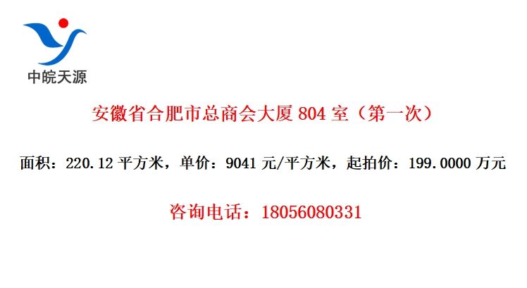ʡϷ̻804ңһΣ