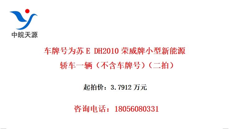 ƺΪE DH2010СԴγһƺţģ