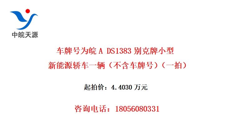 ƺΪA DS1383СԴγһƺţһģ