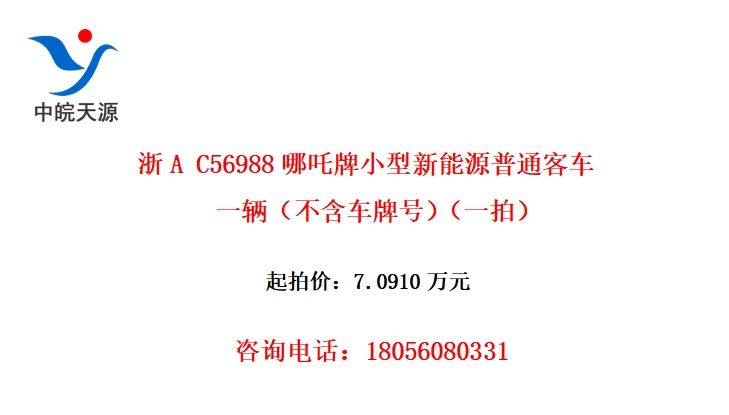 A C56988߸СԴͨͳһƺţһģ