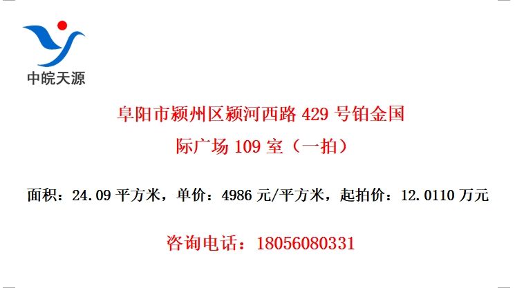 ·429Ųʹ㳡109ңһģ