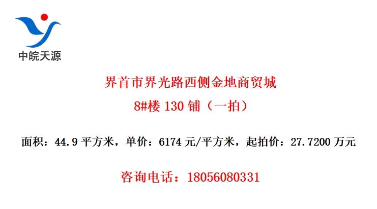 н·ó8#¥130̣һģ