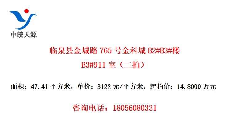 Ȫؽ·765ŽƳB2#B3#¥B3#911ңģ