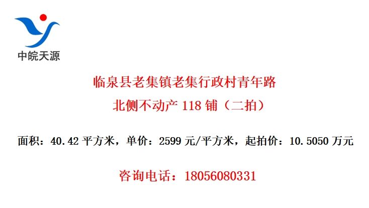 Ȫϼϼ·಻118̣ģ