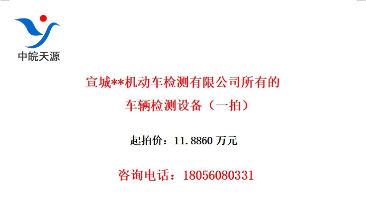 **޹˾еĳ豸һģ