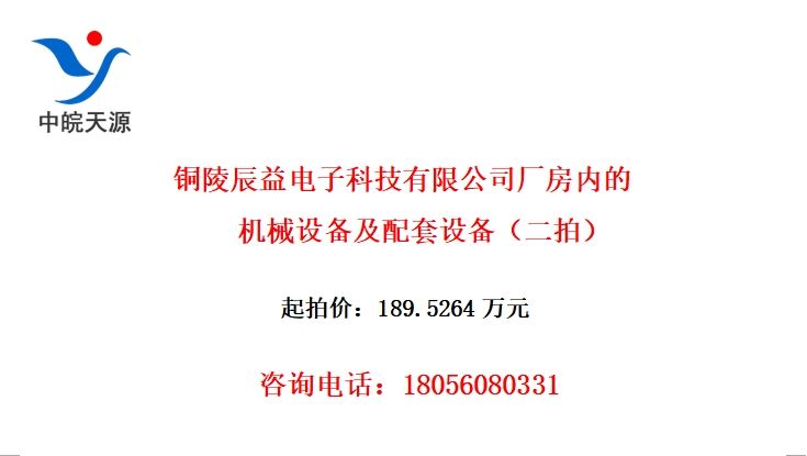 ͭ곽ӿƼ޹˾ڵĻе豸豸ģ