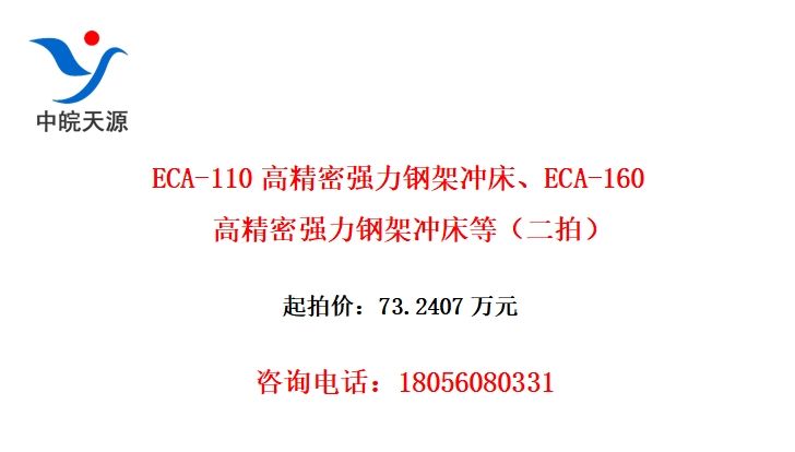 ECA-110߾ǿּܳ崲ECA-160߾ǿּܳ崲ȣģ