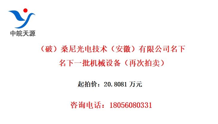 ƣɣ缼գ޹˾һе豸ٴ