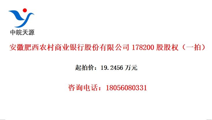 շũҵйɷ޹˾178200ɹȨһģ