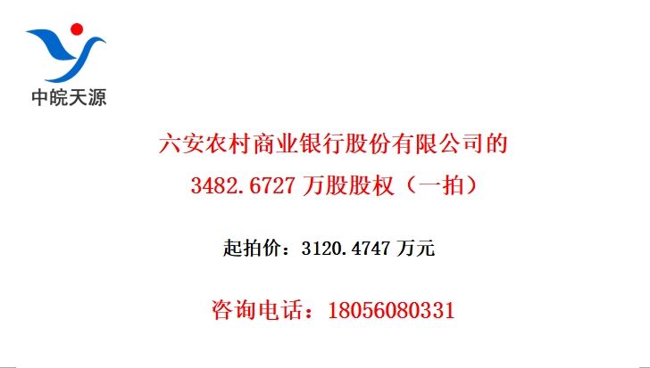 ũҵйɷ޹˾3482.6727ɹȨһģ