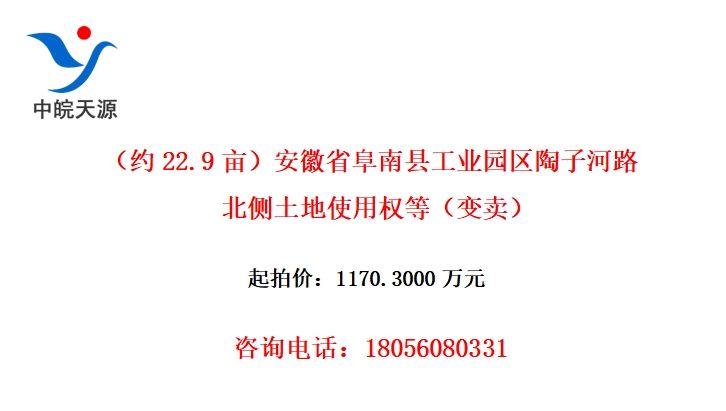 Լ22.9Ķʡعҵ԰Ӻ·ʹȨȣ