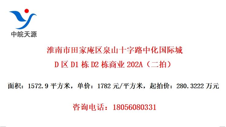 Ȫɽʮ·лʳDD1D2ҵ202Aģ