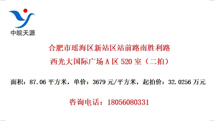 Ϸվվǰ·ʤ·ʹ㳡A520ңģ