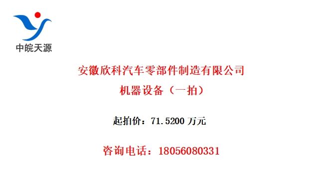 㲿޹˾豸һģ