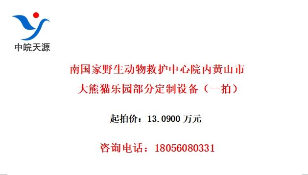 ϹҰȻԺڻɽдè԰ֶ豸һģ