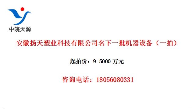 ҵƼ޹˾һ豸һģ