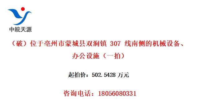 ƣλɳ˫ 307 ϲĻе豸칫ʩһģ