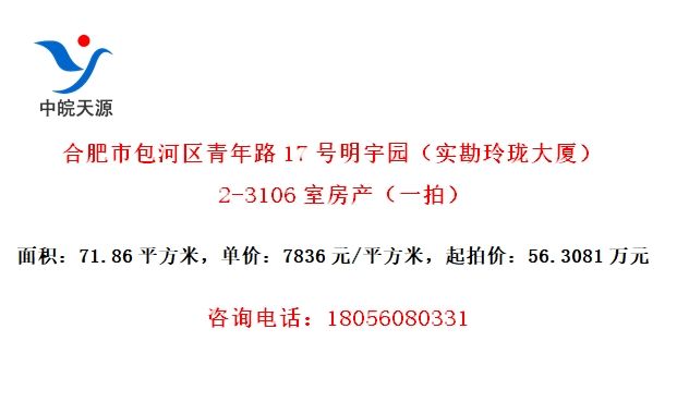 Ϸа·17԰ʵã2-3106ҷһģ