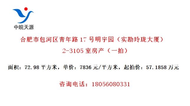 Ϸа·17԰ʵã2-3105ҷһģ