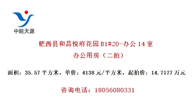 غͲø԰B1#20-칫14Ұ칫÷ģ