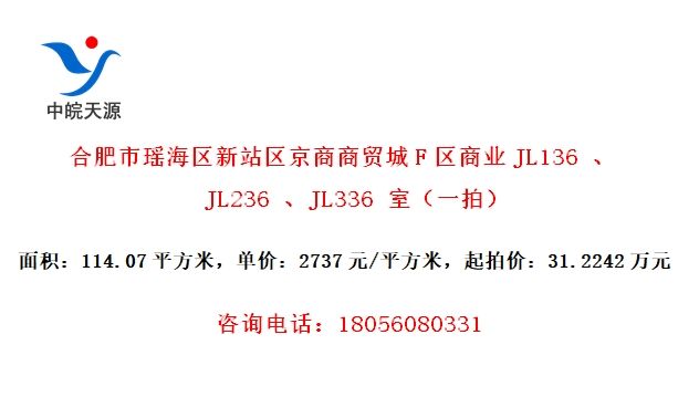 ϷվóFҵJL136 JL236 JL336 ңһģ