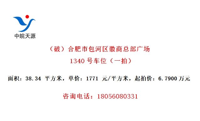 ƣϷаܲ㳡1340ųλһģ
